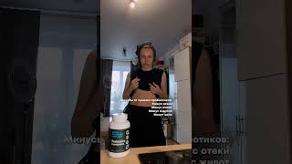 Пробиотик и пребиотик Арт вб #WW155378 Копируй и вставь (прям с буквами)