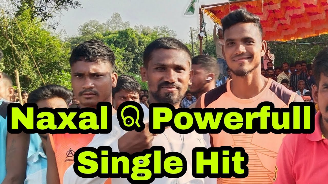 Naxal Volleyball Match| Bipin Volleyball Match | Rupa Volleyball Tournament