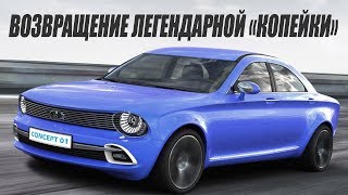 Новые модели Lada 2016 года: фото, видео