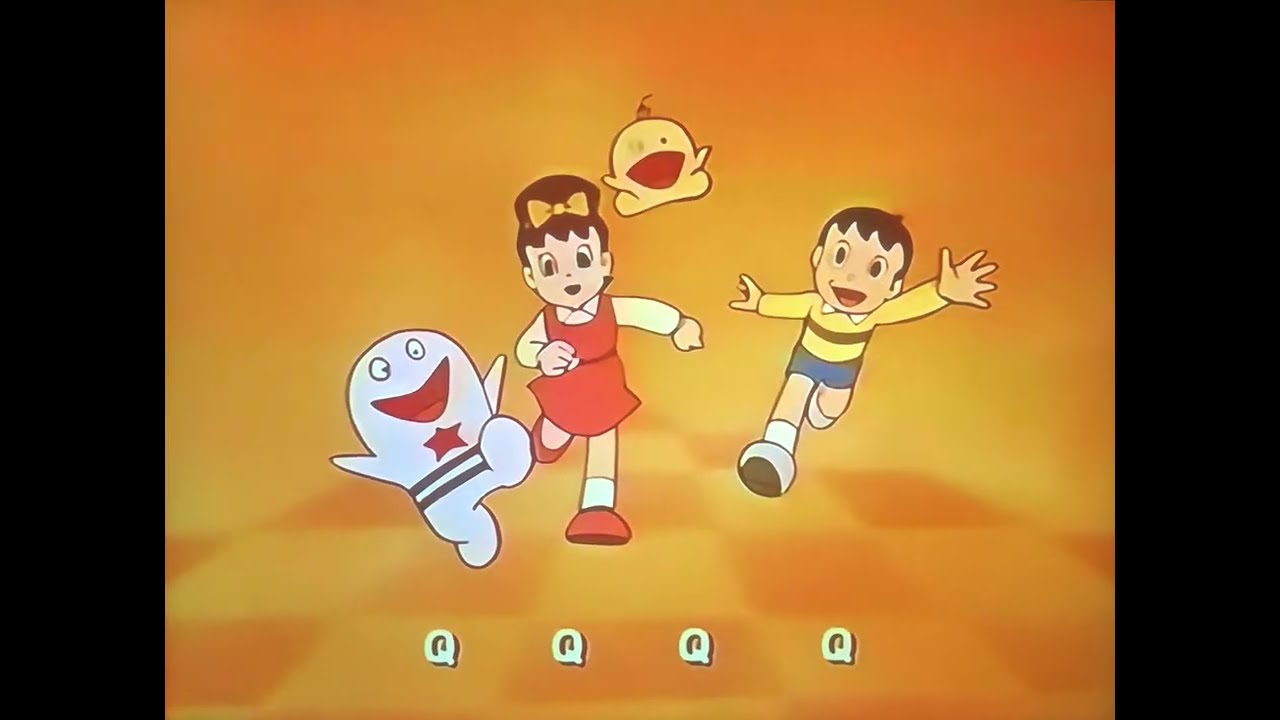 2000年 5月 1日} 古いアニメ オバケのQ太郎 {1985年} OP {第1部}•DIVX