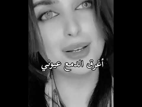 خيب القاسي ظنوني زاد بالقسوة غبوني