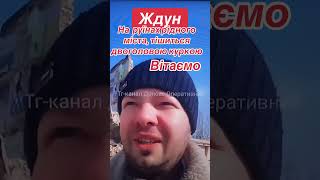 Донбас реалії #роспропаганда