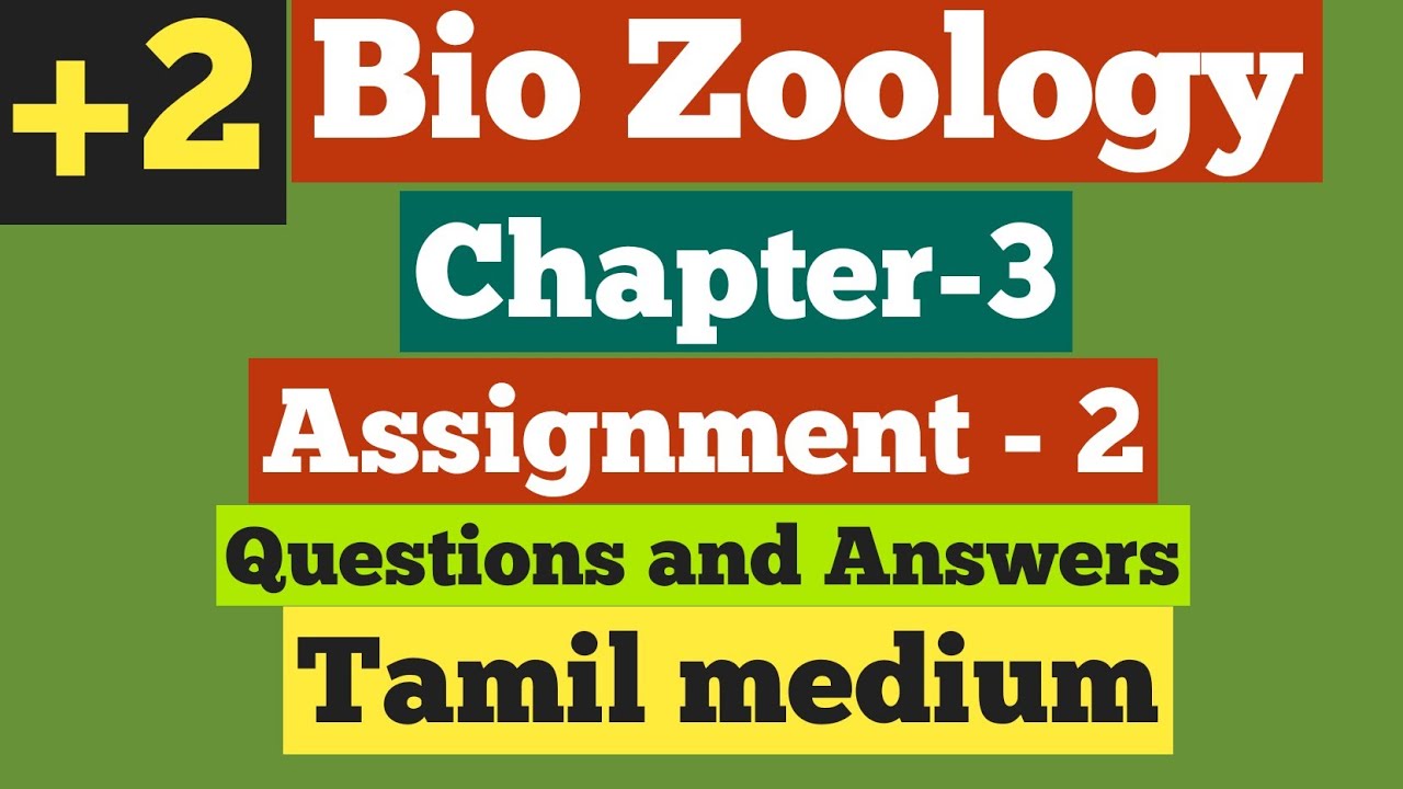 zoology assignment answer