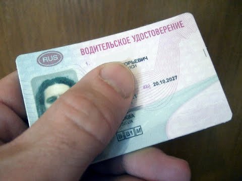 Россиянам могут разрешить получать права с 16 лет
