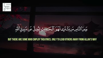 ما تيسر من سورة لقمان (مذكر السويفان) .