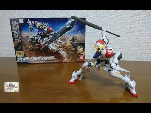 値段色分けともに素晴らしい Hg ガンダムバルバトスルプス レビュー Youtube 値段色分けともに素晴らしい Hg ガンダムバルバトスルプス レビュー Youtube