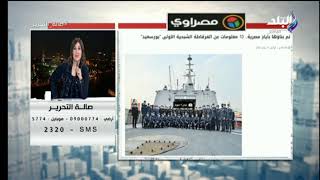 اللواء سمير فرج: القوات البحرية المصرية السادسة علي العالم