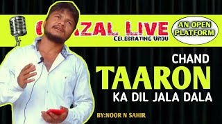 CHAND TARON KA DIL JALA DALA | NOOR N SAHIR | GHAZAL LIVE