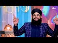 Rabi ul Awal Special Super Hit Milad Naat 2020 Mp3 Song