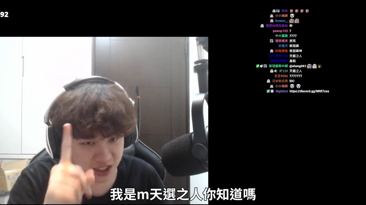 冠緯-確診經歷 打嗝很麻 很熱又很冷