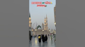 Madinah🇸🇦🕋 #egzonibrahimi #سورة_الإخلاص #ikhlas