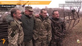 «Кіборги» повернулись з Донецького аеропорту