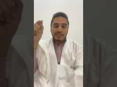 نور الدين محمدو معلومات بعد استلام الترخيص النهائي لحزب موريتانيا إلى الأمام