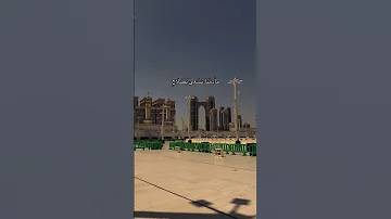 الموعد في جنة عدن 