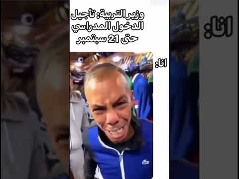   لله يحفضك موسى