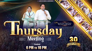 THURSDAY MEETING (30-05-2024) || ANKUR NARULA MINISTRIES