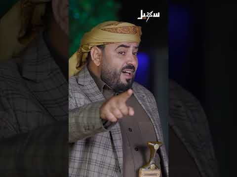 واليوم جاك العلم سجل يا قلم #الزوبعة
