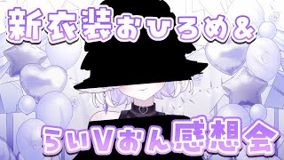 夢栞あるぷ / ALP Yumeriの配信のサムネイル画像
