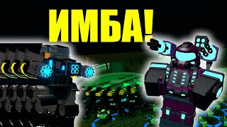 TDS, Но с АДМИНСКИМИ КОМАНДАМИ! | Roblox | TDS