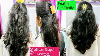 How to do feather Cut Easily  Tamil  Girijas Unique  YouTube