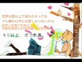 【少年T】キミ以上、ボク未満。【らっぷぅ入れて歌い直した】中文字幕