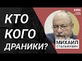 Кто кого драники? | Radio Narva | 596