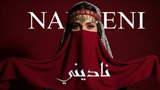 Nadeeni ناديني Arabic X English Techno House Deep Oriental Beats