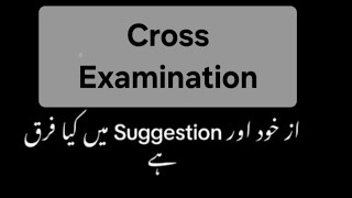 Cross Examination Suggestions issues in Court Trial.
