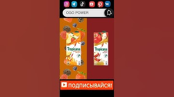 Подпишись!✅ Больше крутых уроков PowerPoint смотри у меня в профиле! #powerpoint #презентации