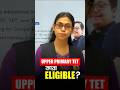 📢UPPER PRIMARY TET কারা ELIGIBLE ? #shortsreels #upperprimarytet