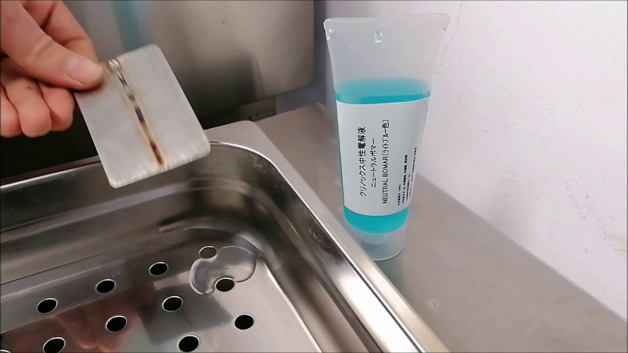特価！　◇ニュートラルボマー◇　 溶接焼け取り用専用電解液 ボマーシリーズ | 株式会社エスティジェイ・STJ