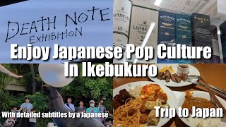 Guide to 11 things to do in Ikebukuro to enjoy Japanese pop culture to the fullest