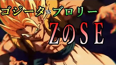 تحميل ドラゴンボール 効果音 瞬間移動