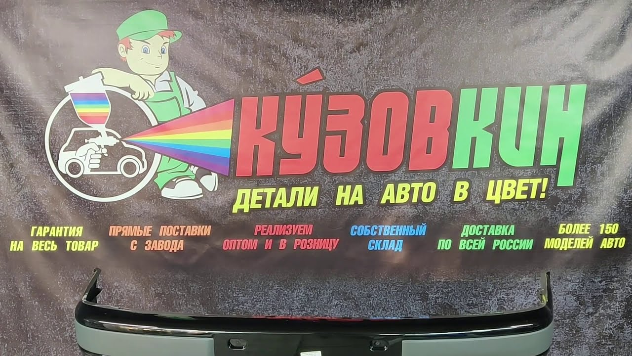 Ваз 2110 робин гуд