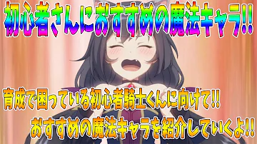 تحميل プリコネ 魔法パ تحميل プリコネ 魔法パ