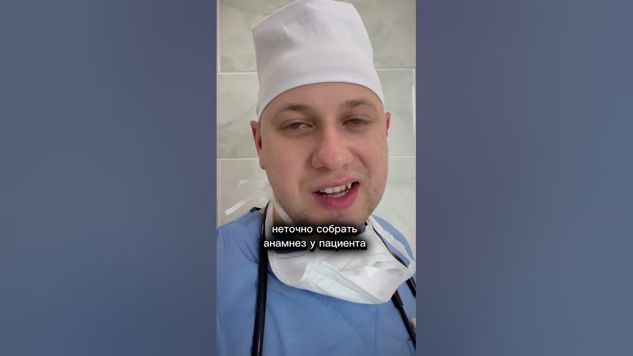 Подпишись на БЛОГ О МЕДИЦИНЕ без цензуры🔞.#медицина #доктор #врач # ...