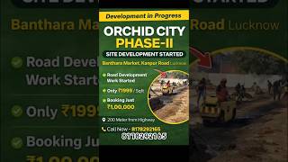 Lucknow Kanpur Road Par Plot | Road Development Started | ₹1999 Sqft Plot #viral #feedshorts #yt