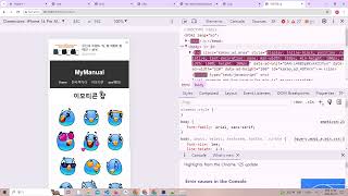 nodejs자동랜덤채팅 screenshot 1