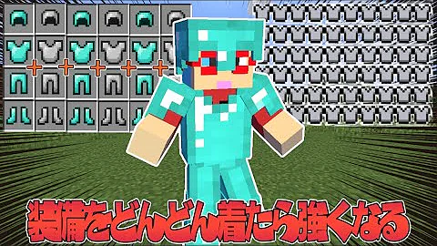 りもこん装備 Mp3
