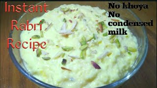 5 minute mein banaye Instant rabri recipe/ rabdi rabri recipe basundi/10 min rabri recipe