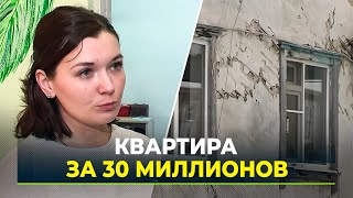 Жительница аварийного дома в Салехарде продаёт свою квартиру за 30 миллионов рублей screenshot 1