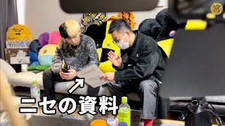 ヒカルくんに「1億円貸して」とウソの相談をした結果、とんでもない事態に…【ドッキリ】