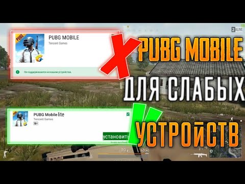 Почему игры не поддерживаются