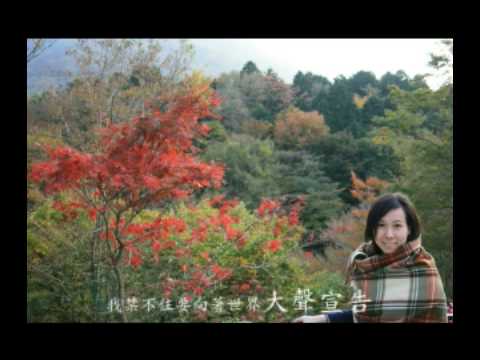 你是我的 射手座 / You're my Sagittarius