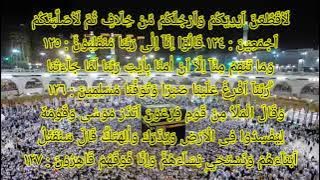 SIMAAN AL QURAN SANTRI PUTRI PONDOK KRAPYAK JUZ 9|| #juz 9 AL QURAN PENGANTAR TIDUR MERDU||