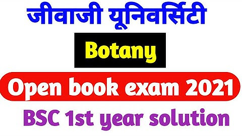Jiwaji university open book paper solution 2021| Botany BSC 1st year solution 2021
