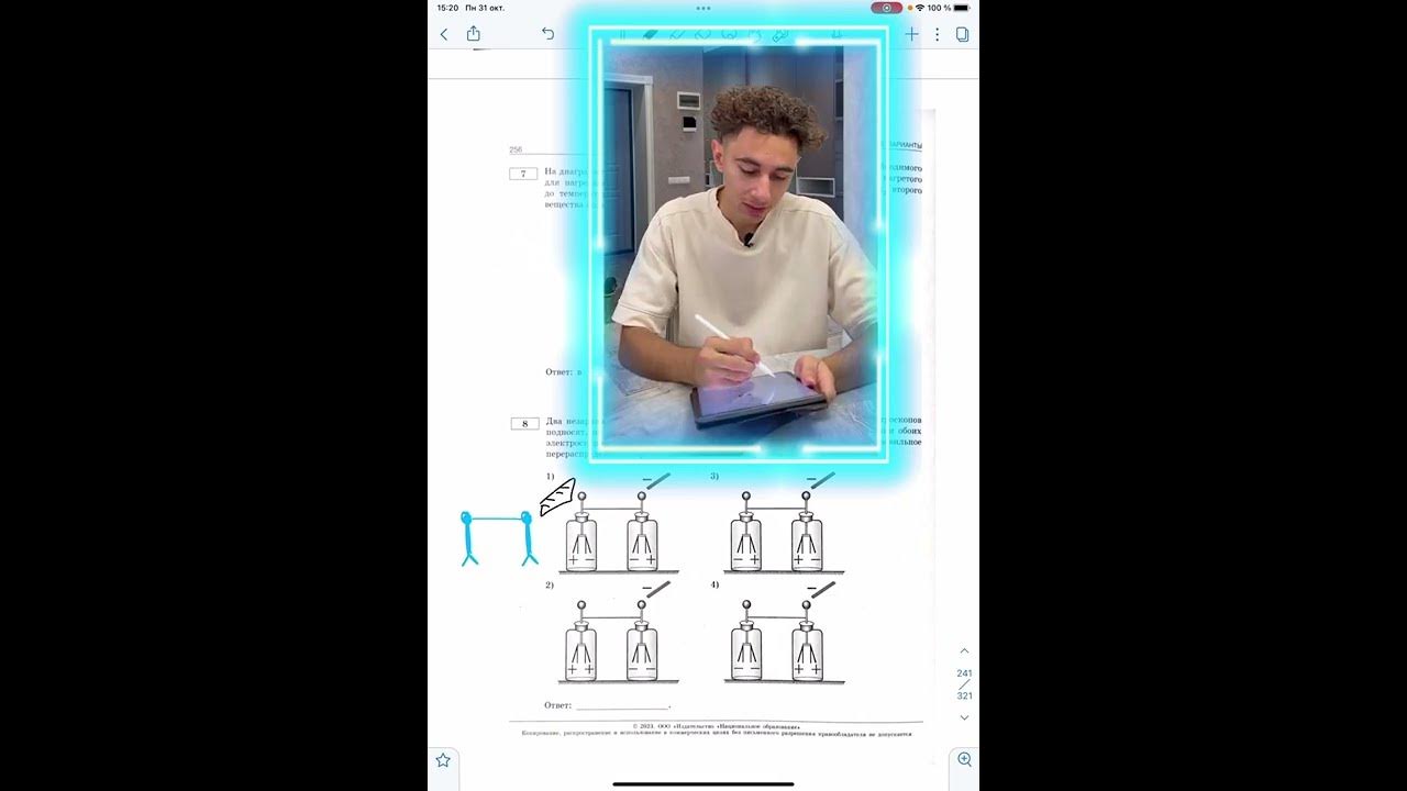 Реальный огэ физика 2023