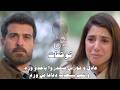مسلسل ليل الحلقة ٣٩ 39 Layl Series عادل و نورس بيقدروا ياخدو ورد و نجم بينصاب دفاعا عن ورد مسلسل ليل الحلقة ٣٩ 39 Layl Series عادل و نورس بيقدروا ياخدو ورد و نجم بينصاب دفاعا عن ورد