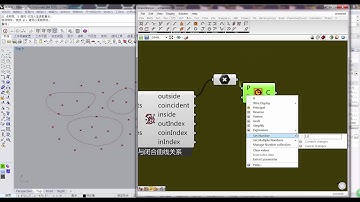 Grasshopper.Vipers.Point.CurvePointRelation点与闭合曲线关系（高清）HD
