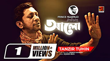 Alo || আলো || Prince Mahmud Feat Tanzir Tuhin || Official Original Track || Bangla New Song 2020